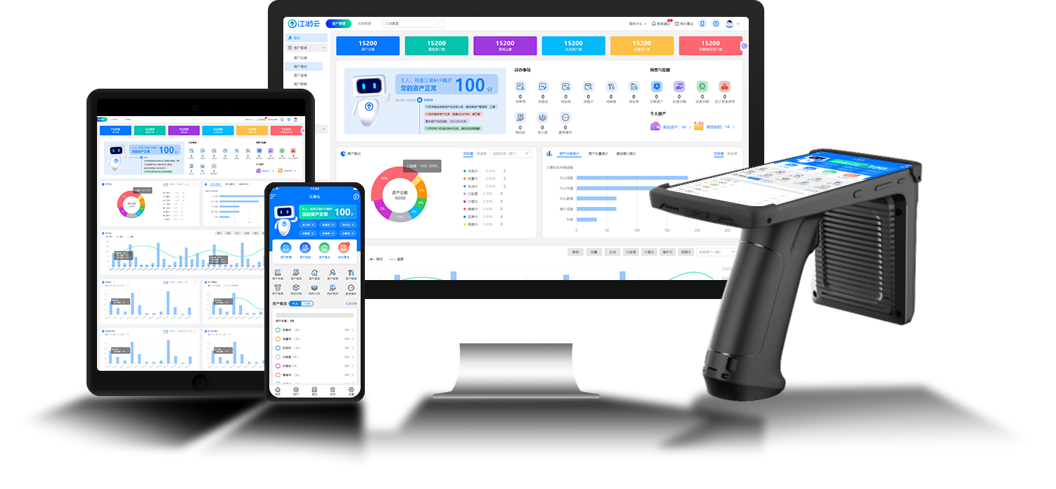 江湖衛士（深圳）科技有限公司